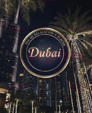 LAS MASAJISTA ERÓTICAS MAS HERMOSAS DE DOSQUEBRADAS ESTÁN EN DUBAI SPA - FOTO 3