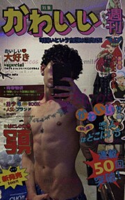CHICO NUEVO FER ESCORT & ACOMPAÑANTE DISPONIBLE - FOTO 8
