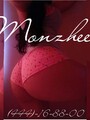 FOTOS DE MONZHEE PUTONA XXX VEN A COGER A MI DEPA PAPY RPOMO $1300 HORA Y MEDIA