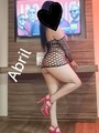 FOTOS DE ABRIL CHIQUITA TRAVIESA TU MEJOR OPCIÓN YO SI SOY REAL